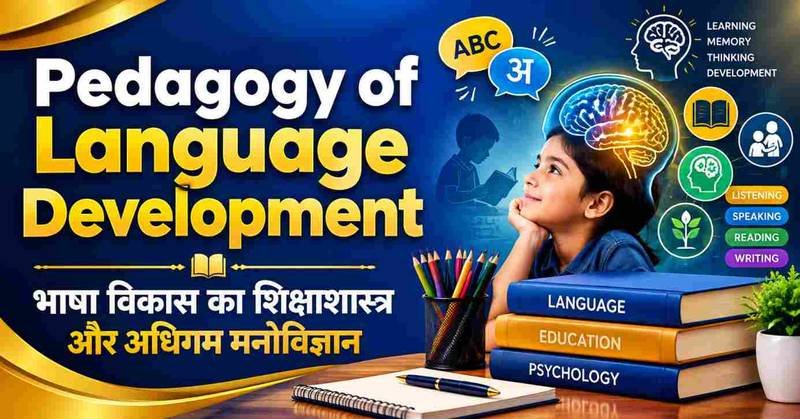 pedagogy_of_language_development_and_psychology_of_learning.jpg